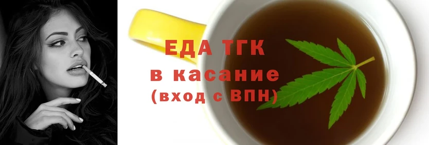 ссылка на мегу   Сосновка  Cannafood марихуана 